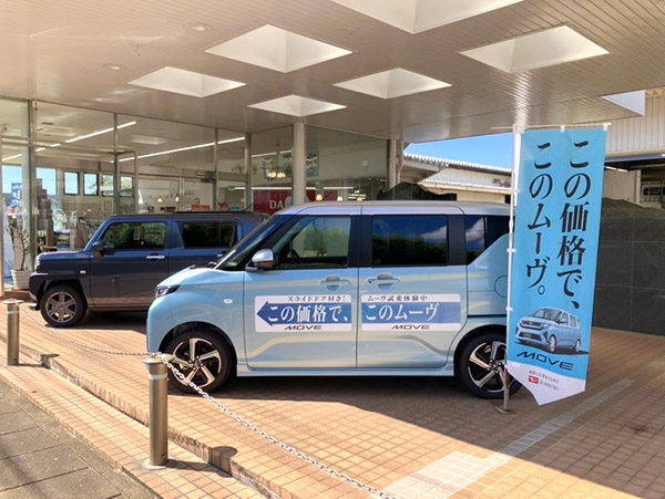 新車展示場